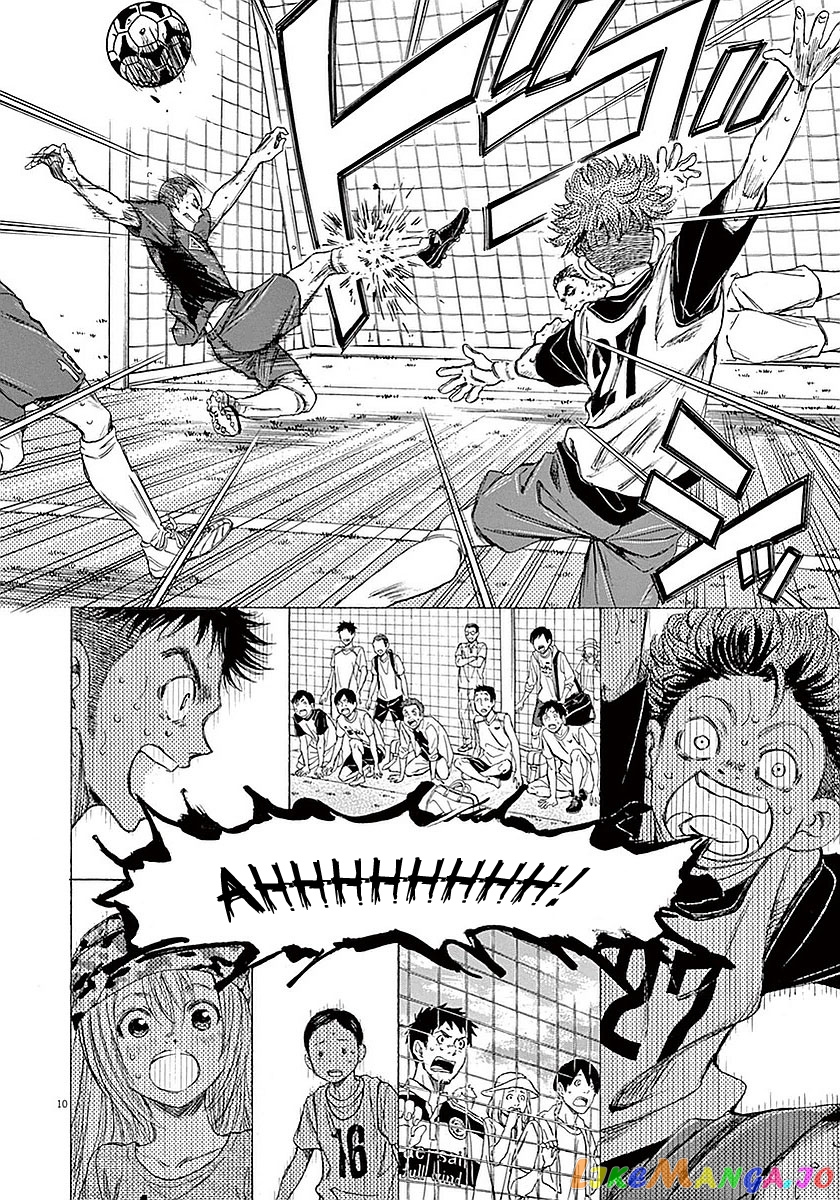 Ao Ashi, Chapter 17 image 11